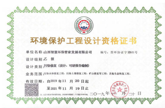 ��Ⱦ�ޏ�(f��)�O(sh��)Ӌ(j��)�����Ј�(b��o)�澎��